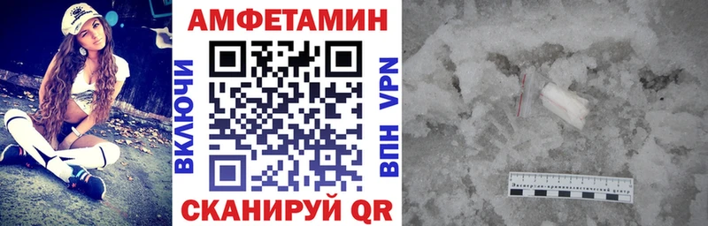 Amphetamine Premium  hydra ССЫЛКА  Муравленко  наркота 