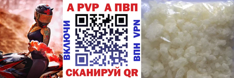 наркота  Муравленко  А ПВП Соль 