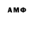 Cannafood конопля Mr. ALFO