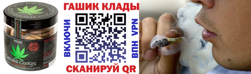 цены   Муравленко  Печенье с ТГК марихуана 