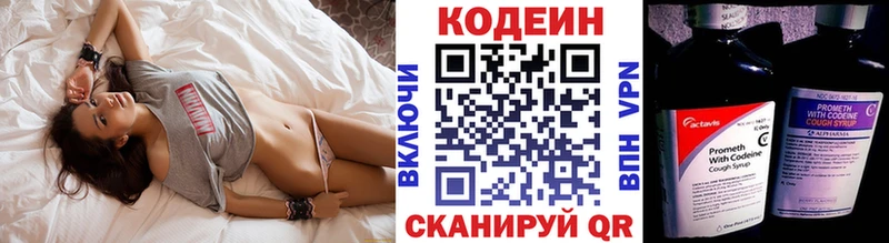 KRAKEN ССЫЛКА  наркотики  Муравленко  Codein напиток Lean (лин) 