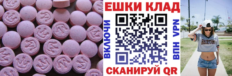 Ecstasy Philipp Plein закладки Муравленко