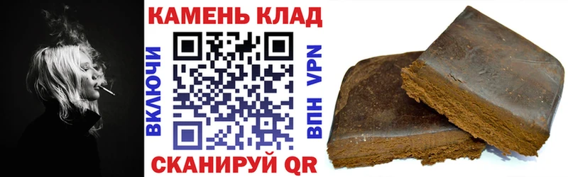 ГАШИШ 40% ТГК  Муравленко 