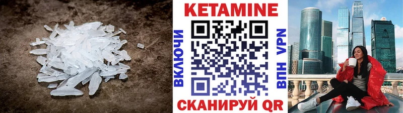 darknet официальный сайт  Муравленко  Кетамин VHQ 