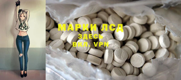 марки lsd Алексеевка