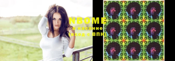 спайс Алексин