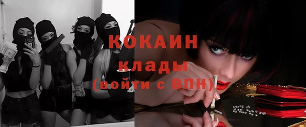 марки nbome Нефтегорск