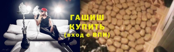 спайс Алексин