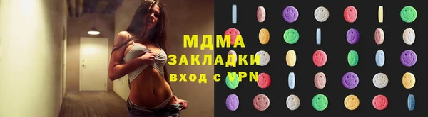 марки lsd Алексеевка