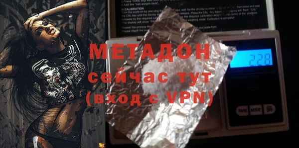 марки lsd Алексеевка