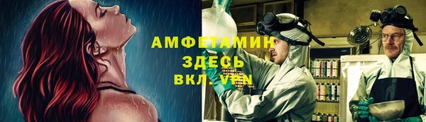меф VHQ Алзамай