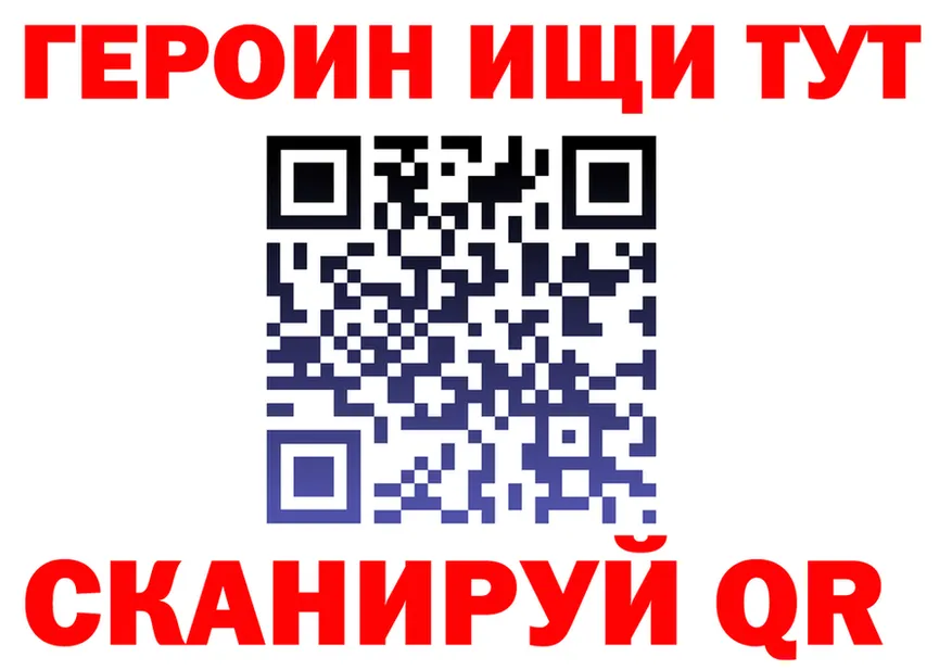 ТГК Wax зеркало это hydra Муравленко