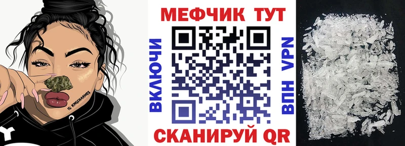 Меф мука Муравленко