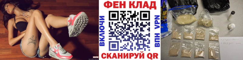 МЕТАМФЕТАМИН Декстрометамфетамин 99.9%  наркотики  Муравленко 