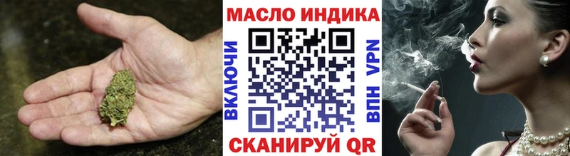 mega зеркало  Муравленко  ТГК вейп 