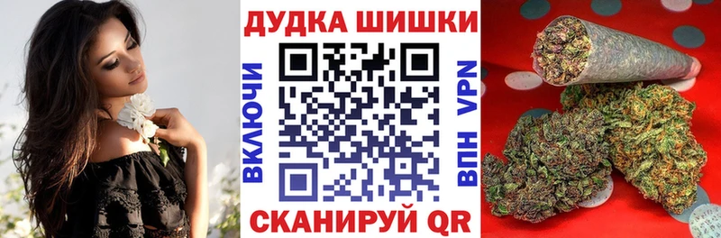 kraken как зайти дарнет шоп Муравленко Бошки Шишки Amnesia